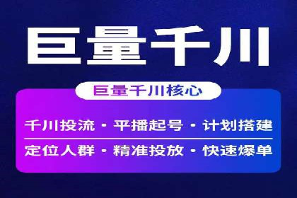 实战解析：百度SEM案例教你如何抓住用户心理